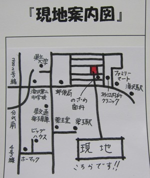 野沢地図3.jpg