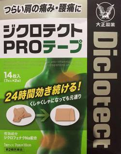 効くよ.jpg