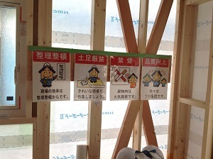 荒巻様　構造３.jpg
