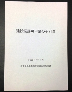 2014-09-18 14.42.06.jpg