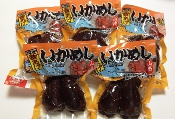 いかめし.jpg