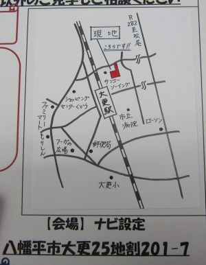 大更地図11.JPG