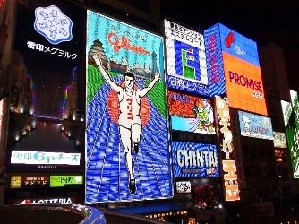 グリコ.jpg