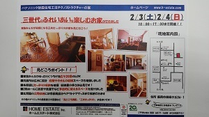 発表会チラシ.jpg