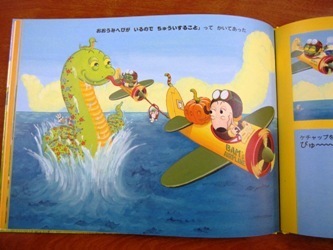 バムケロ2000.JPG