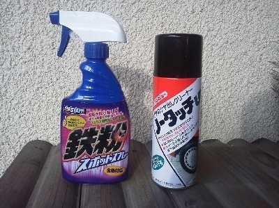 交換ださ.JPG
