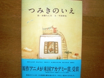 ほん.JPG
