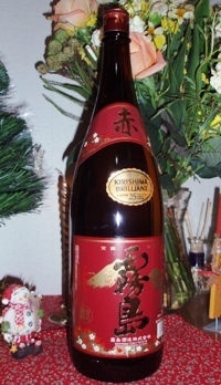 赤霧島1800.JPG