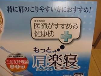 hako.jpg