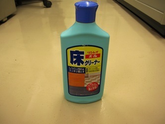 クリーナー.jpg