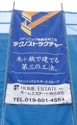 うかい2.jpg