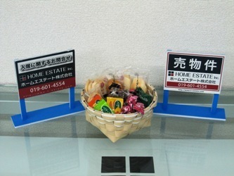 お菓子籠.JPG