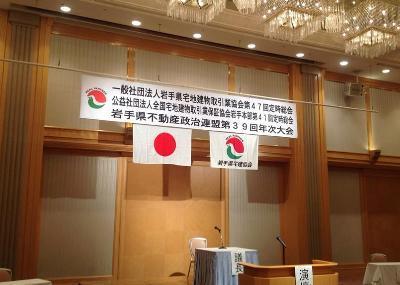 総会2014.jpg