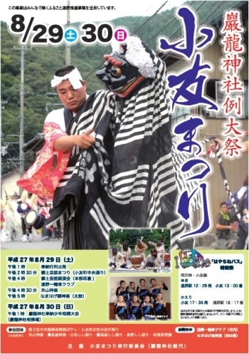 小友2015.jpg