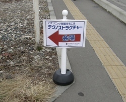 看板000.JPG
