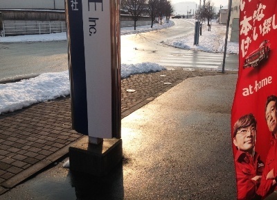 2014.3大雪君.jpg