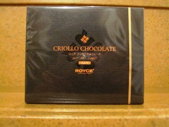 choko4.JPG