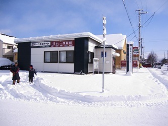 会社前2チビ.JPG
