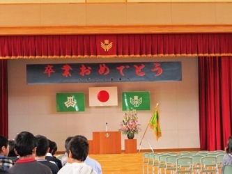 体育館.JPG