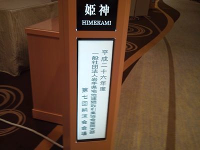 2014.7.30.1.jpg