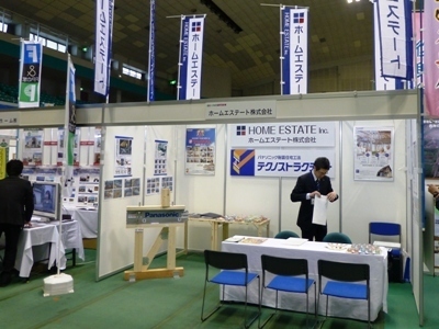 2012住宅祭00.JPG