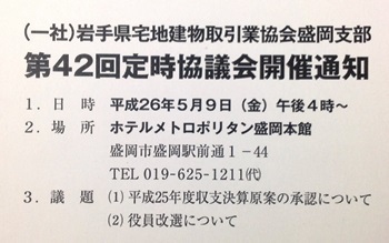 2014-05-10.jpg