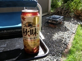 秋味.JPG