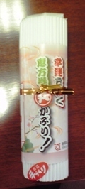 えほー.jpg